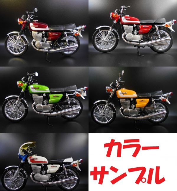 ハセガワ製 1/12 SUZUKI GT380 B 塗装済み完成品_画像7