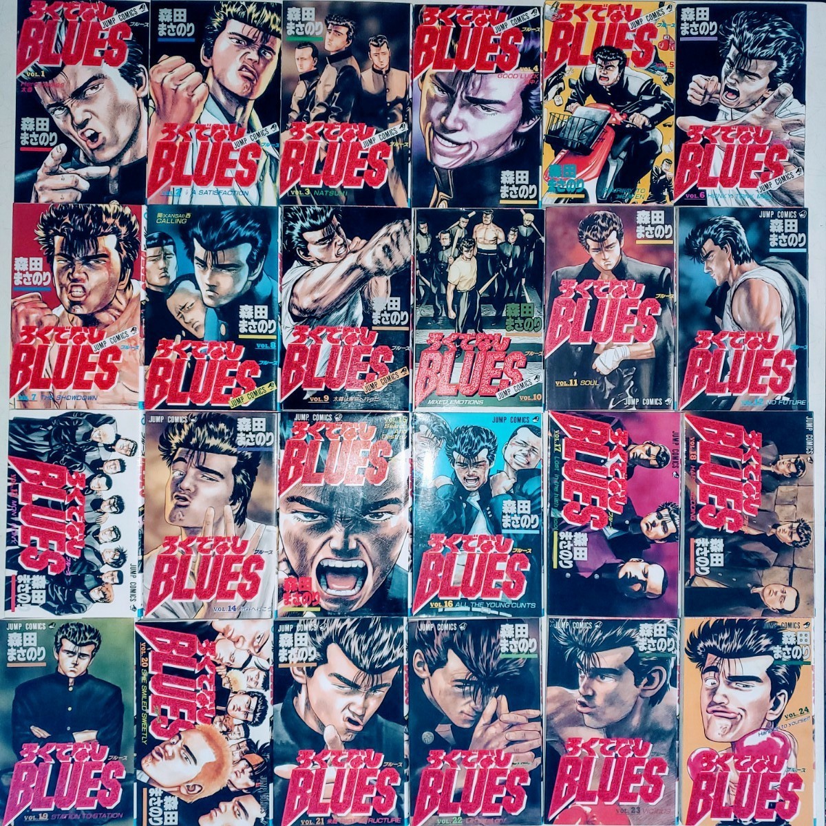 ろくでなしBLUES、ブルース、森田まさのり、1～30巻、ﾊﾞﾁあたりロック