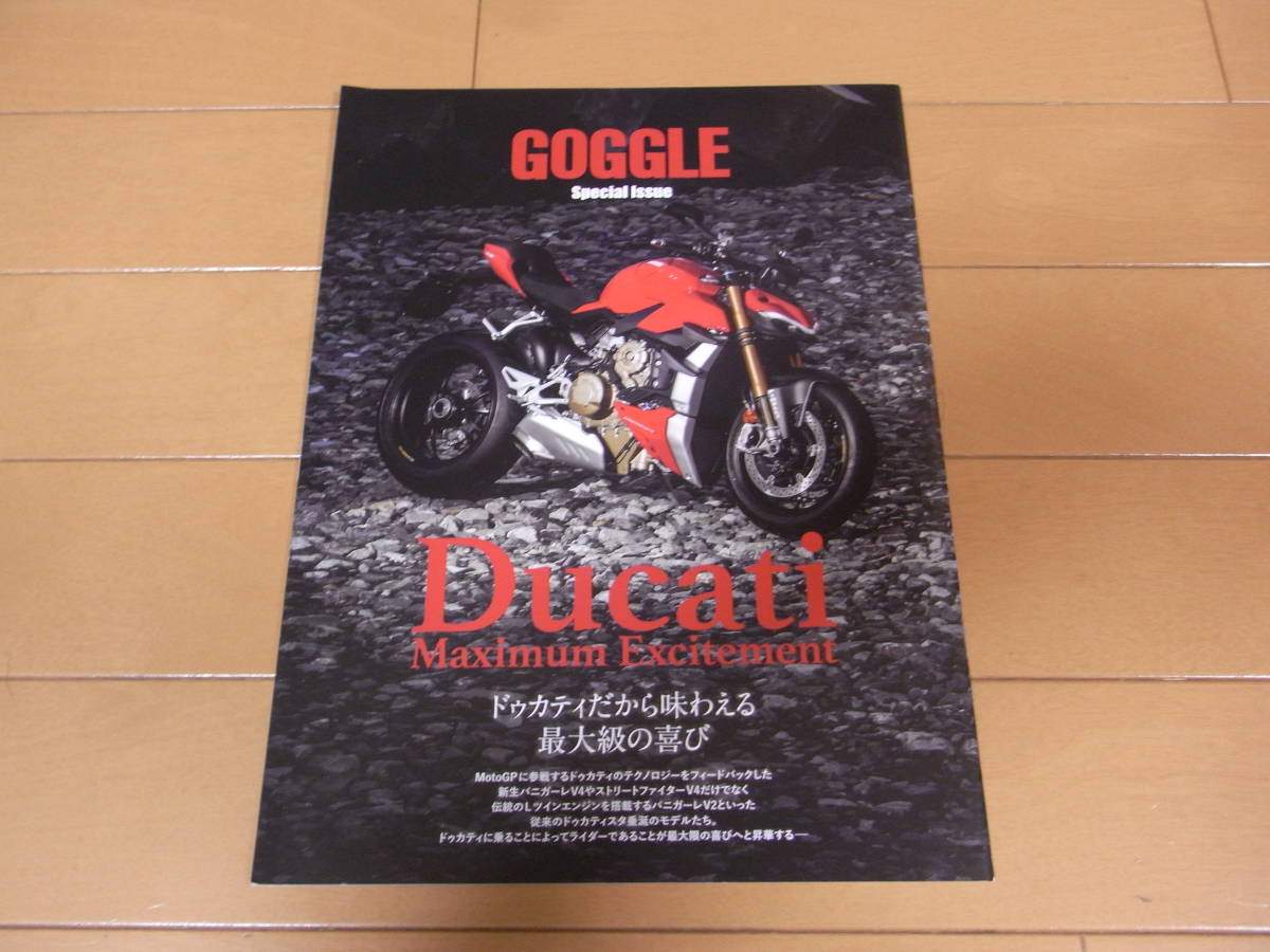 【新型　最新版】DUCATI　ducati ドゥカティ バイク　2020年 モデルカタログ　冊子　全34ページ 新品_画像1