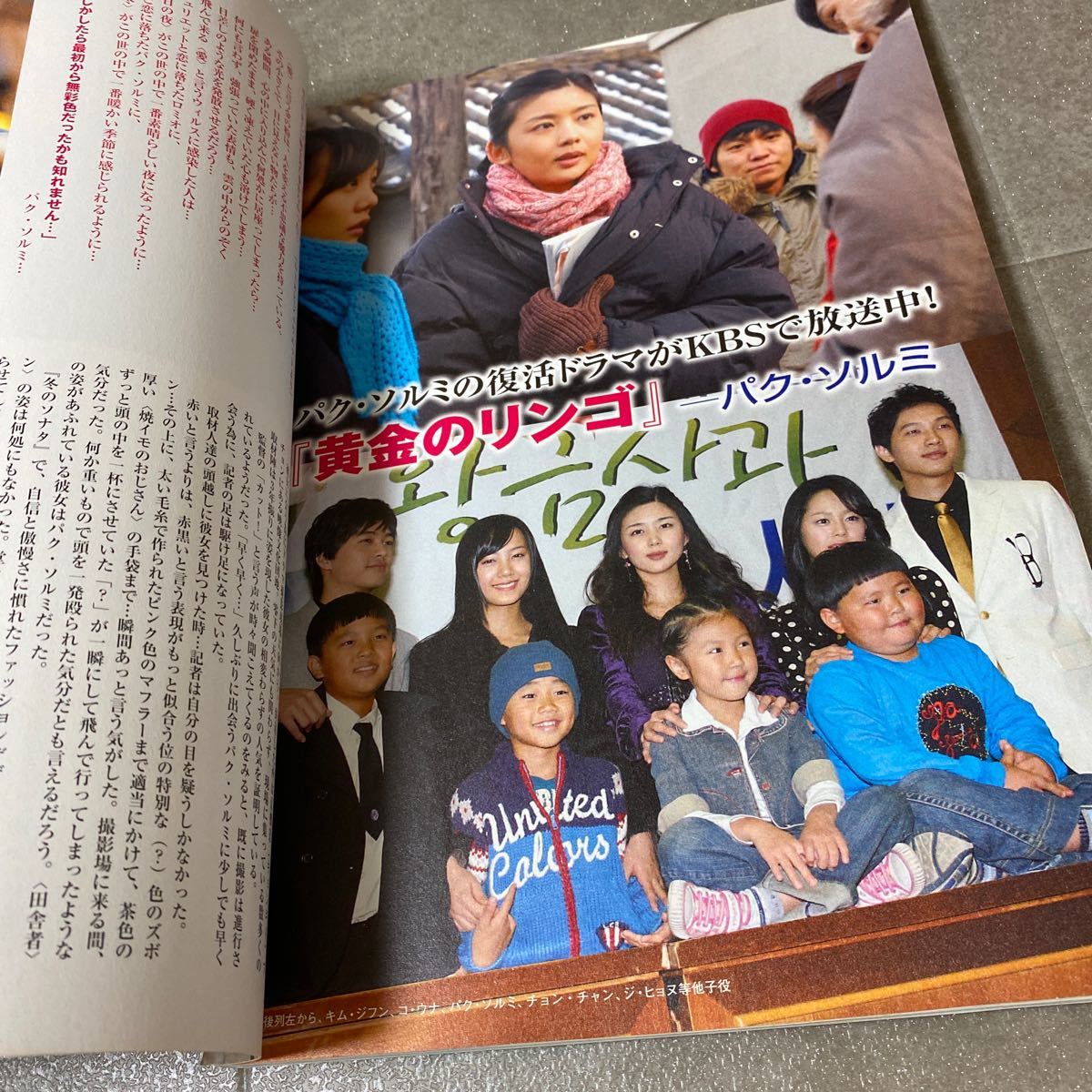 ヤフオク 40 韓国tv映画ファンbook Vol 14 チャンドンゴン ヤフオク 40 韓国tv映画ファンbook Vol 14 チャンドンゴン