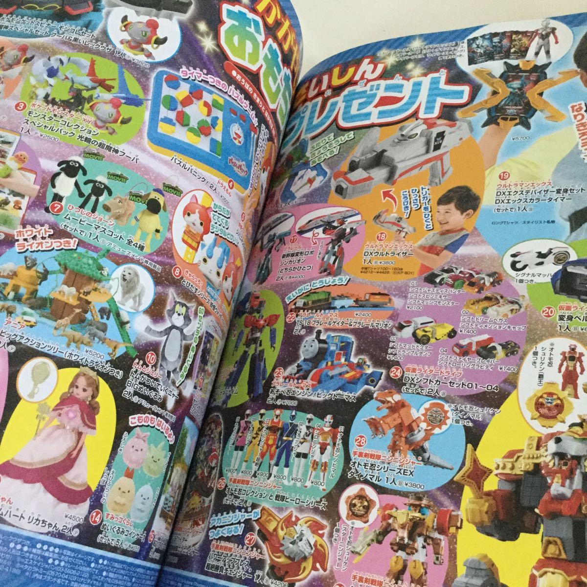 42 小学館 幼稚園 8月号 平成27年7月1日第68巻第5号 付属シール 42 小学館 幼稚園 8月号 平成27年7月1日第68巻第5号 付属シール