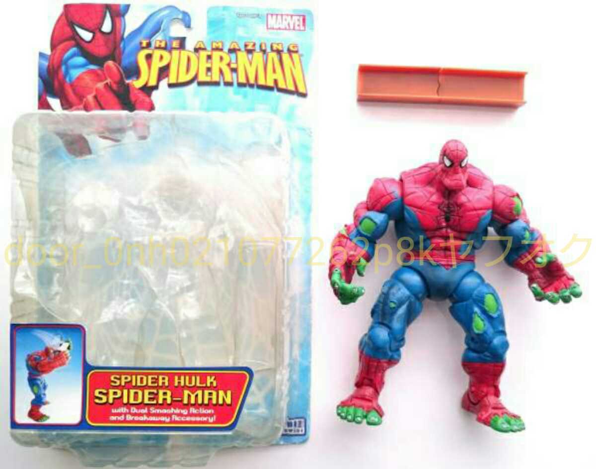 MARVEL SPIDER-MAN HULK スパイダーマン ハルク アクション MARVEL SPIDER-MAN HULK スパイダーマン ハルク アクション