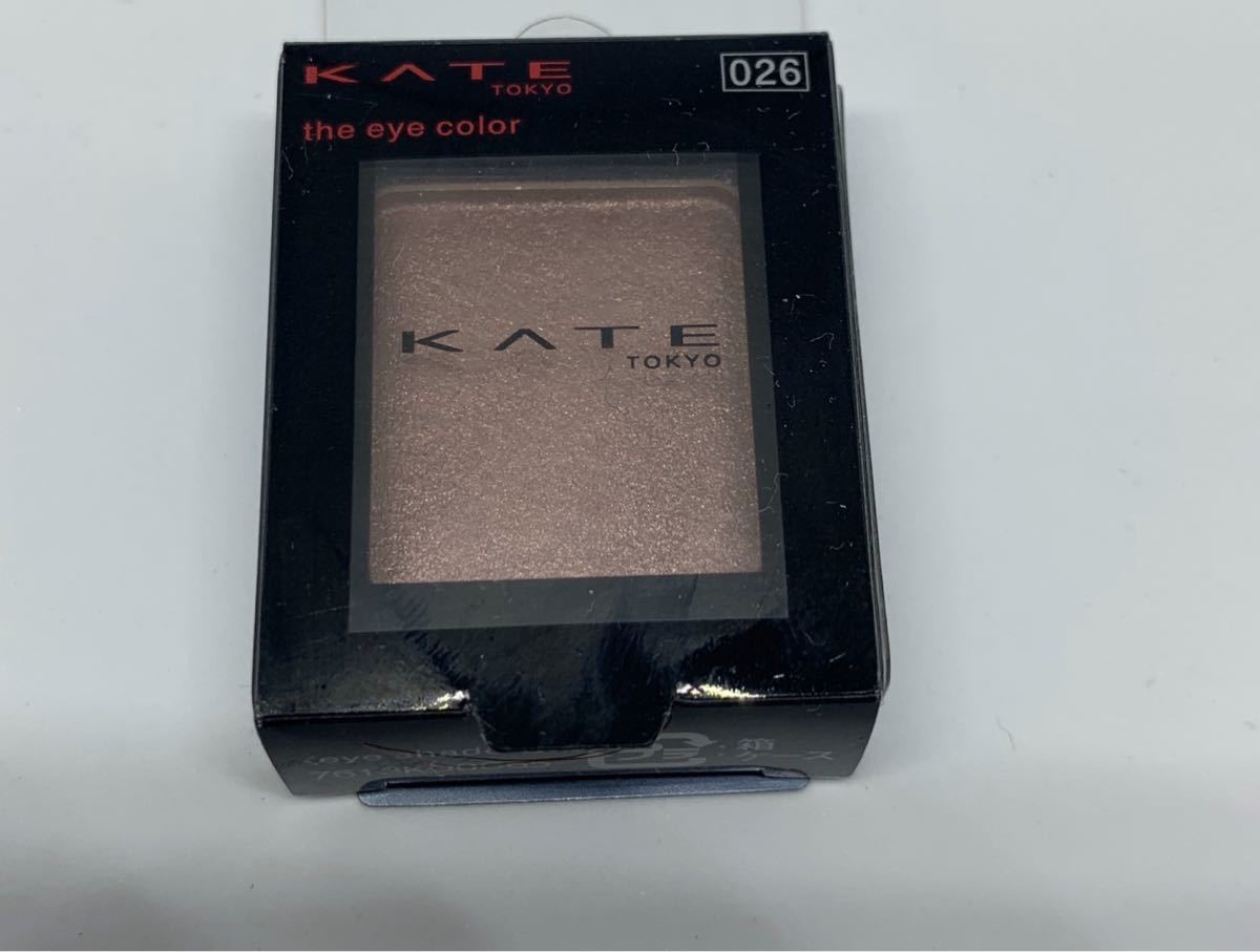 《カネボウ》 KATE ケイト ザ アイカラー 026 レッドブラウン 1.4g