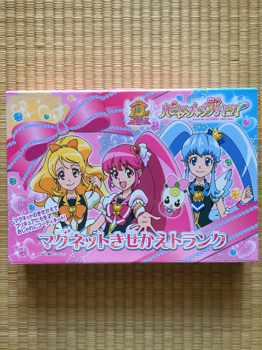 Paypayフリマ ハピネスチャージプリキュア マグネットきせかえトランク Paypayフリマ ハピネスチャージプリキュア マグネットきせかえトランク