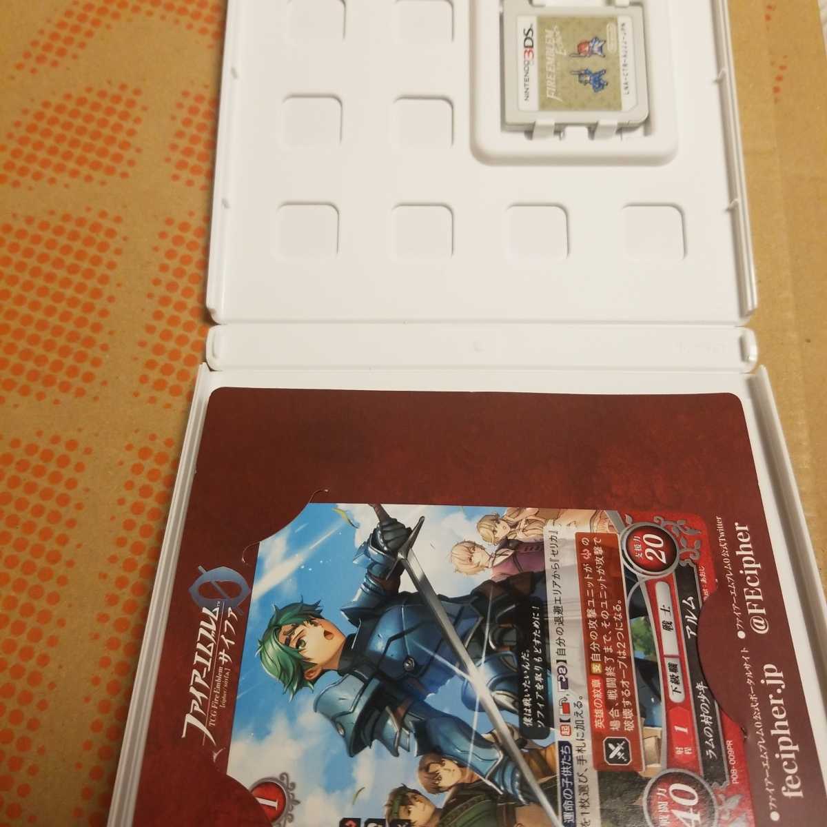 3DS ファイアーエムブレムEchoesもうひとりの英雄王 ファイアーエンブレム エコーズ