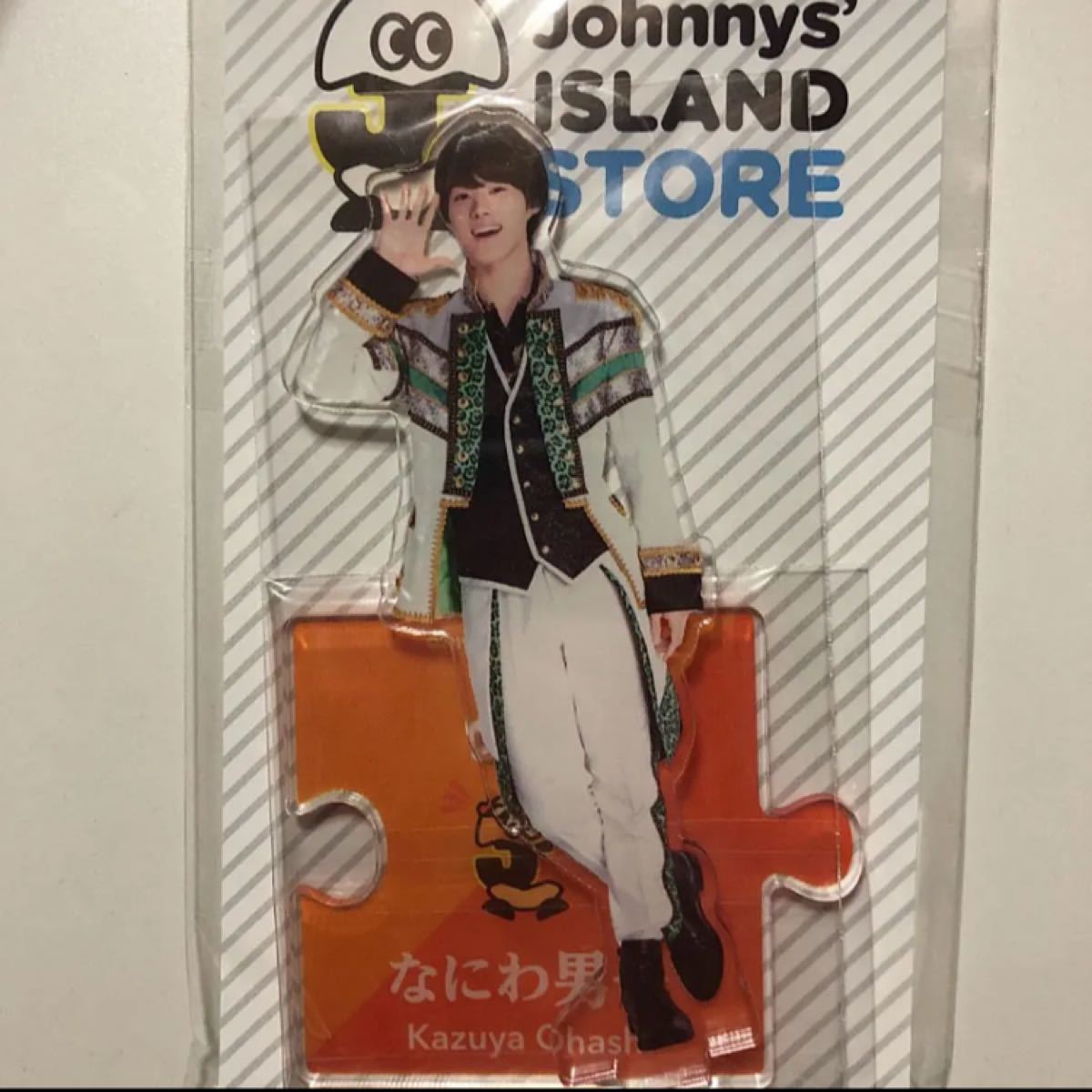 第1弾 大橋和也 アクリルスタンド 第1弾 大橋和也 アクリルスタンド