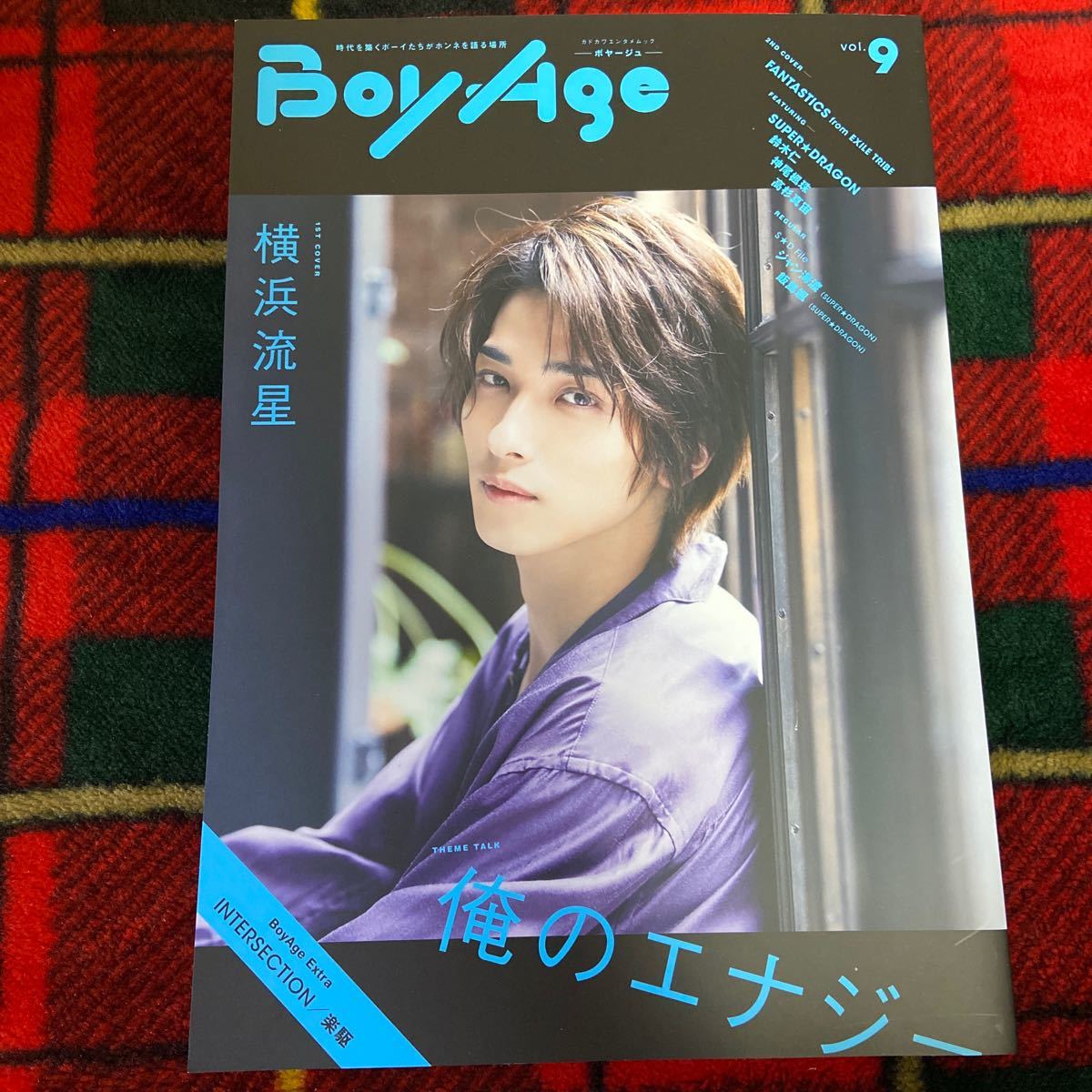 Boy Age vol.9 横浜流星
