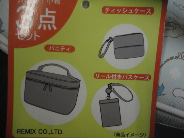 即決◆シナモロール Sanrio◆【3点セット】バニティポーチ　コードリール付パスケース　ティッシュケース　新品タグ付き　バニティバッグ◆_画像2