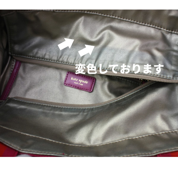 ケイトスペード kate spade ナイロンバッグ トートバッグ ハンドバッグ 訳あり（色落ち、変色あり）200927bu08