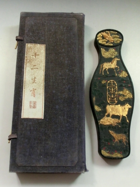 墨□十二生肖 大清乾隆年製 古墨 老墨 唐墨 古玩 中国書道 唐物 古美術