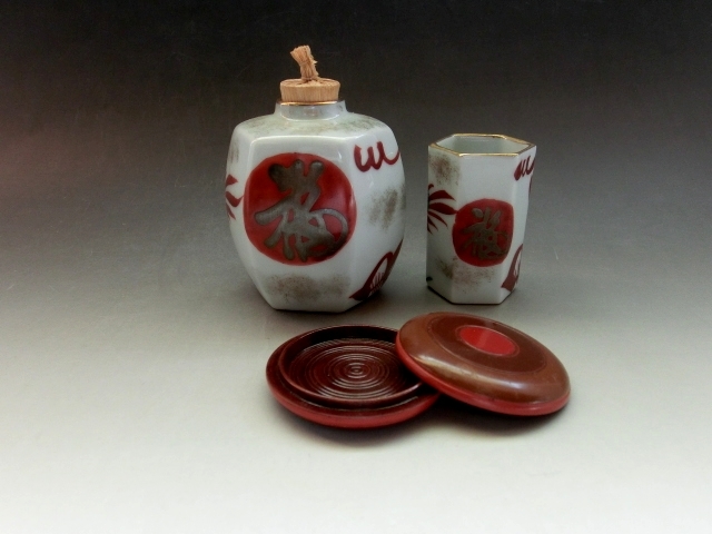 茶箱 利休茶箱 8点セット 京焼 赤絵 薩摩 寿京 茶入れ 茶碗 お茶道具 古美術 時代物 骨董品