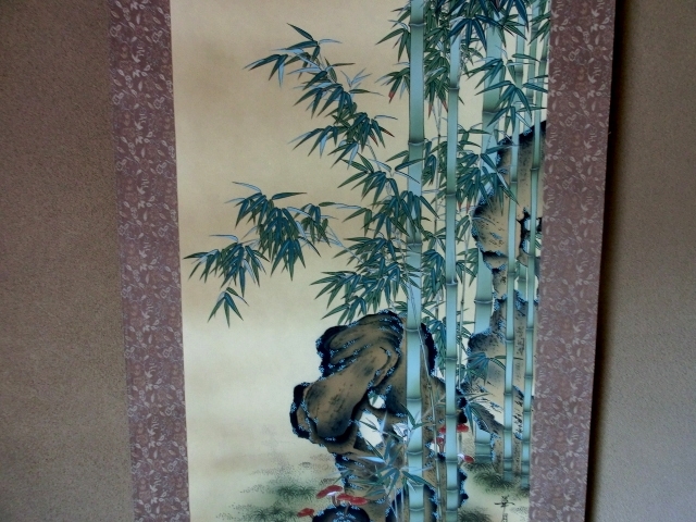 掛軸■竹林 茸「華月謹写」竹藪 古美術 時代物 骨董品■⑬_画像6