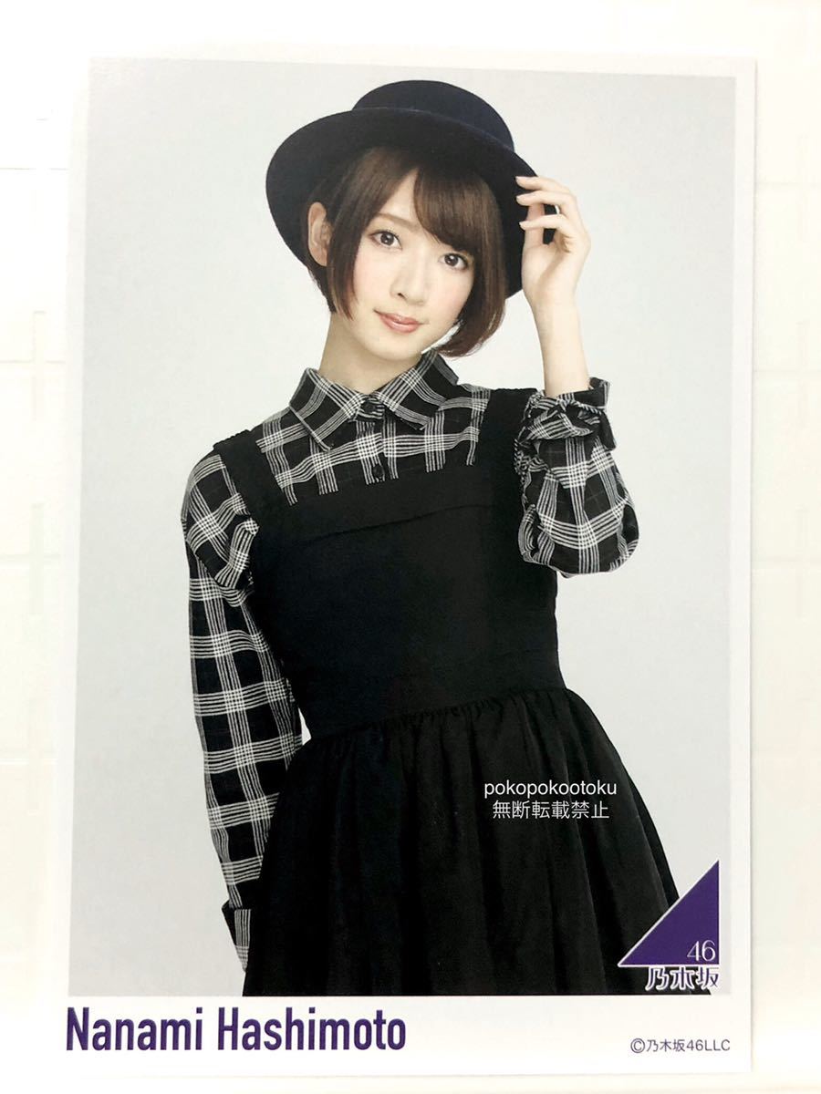 ヤフオク 公式グッズ 橋本奈々未 黒ワンピース 乃木坂46 ヤフオク 公式グッズ 橋本奈々未 黒ワンピース 乃木坂46