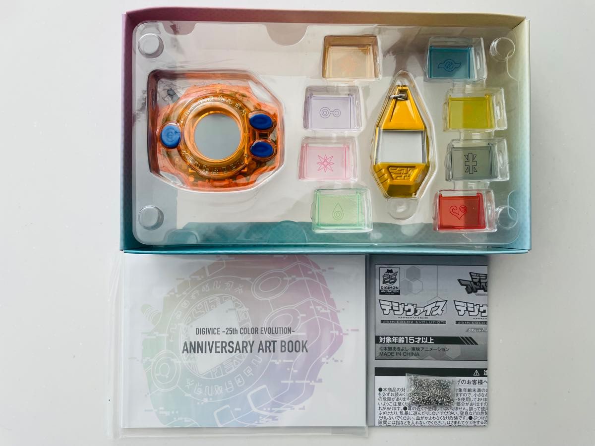 デジモンアドベンチャー デジヴァイス 25th DXセット 八神太一