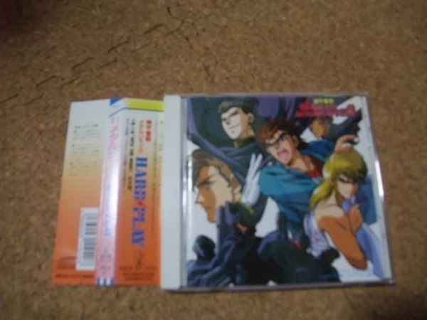 [CD][ отправка 100 иен ~] машина . полиция metal Jack HARD PLAY карта type календарь имеется 