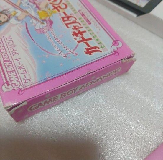 GBA カードキャプターさくら さくらカード編 箱説付き