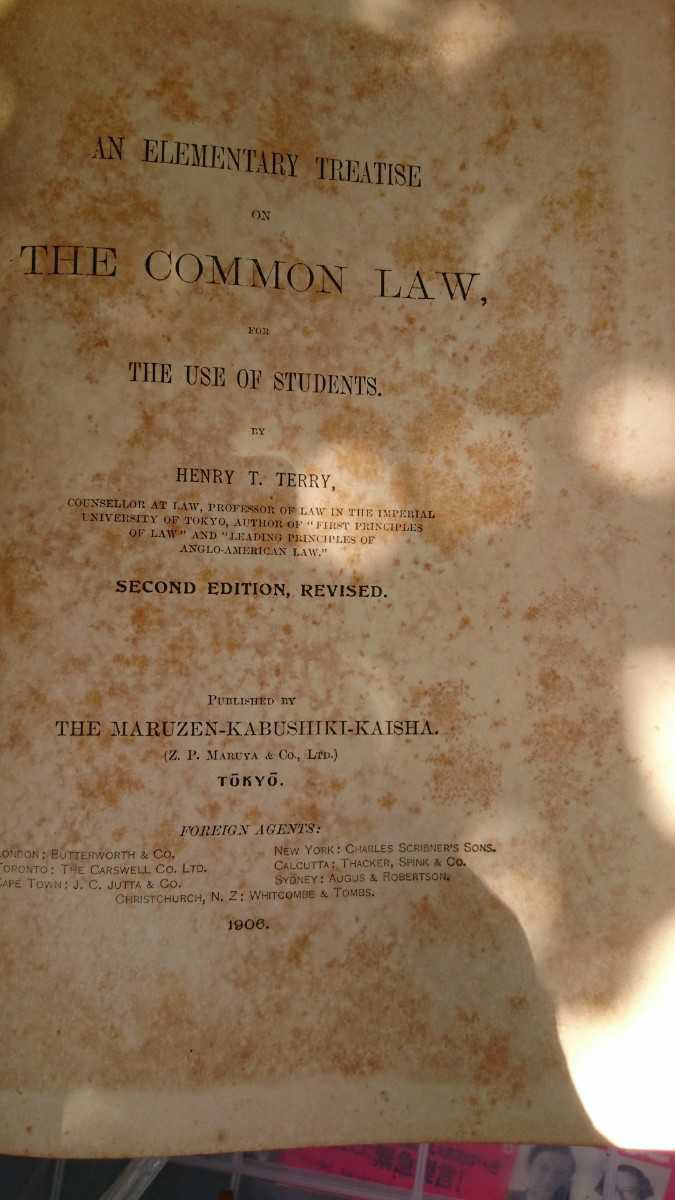 【貴重本】THE COMMON LAW 英国 コモンロー 1964刷 日本橋 丸善 訳あり 大型本 か法律【管理番号by5cp本0902】_画像3