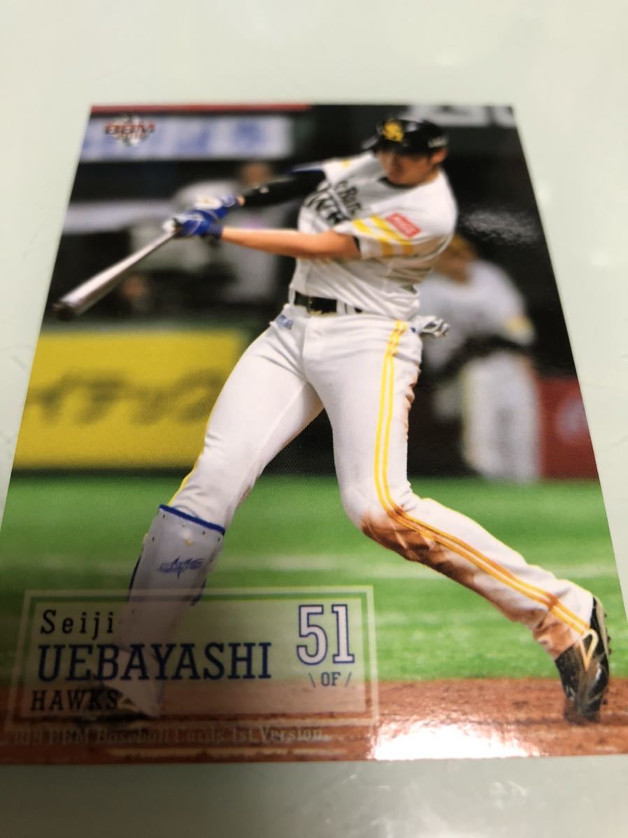 BBM2019★1st★上林誠知★外野手★背番号51★14年ドラフト4位★福岡ソフトバンクホークス★046_画像3