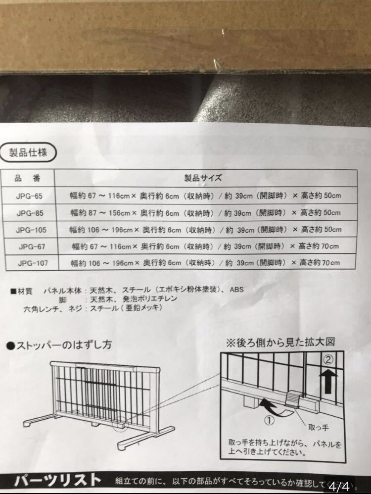 item_image_4