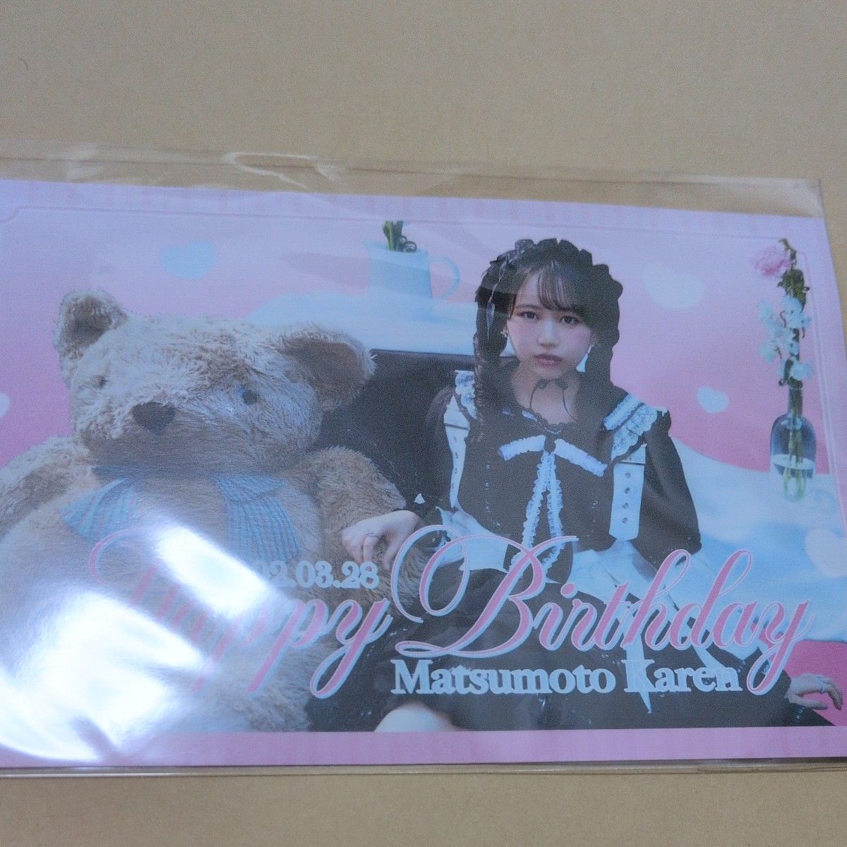 松本かれん ラッフル 未使用】FRUITSZIPPER 松本かれん ラッフルオリジナルCD