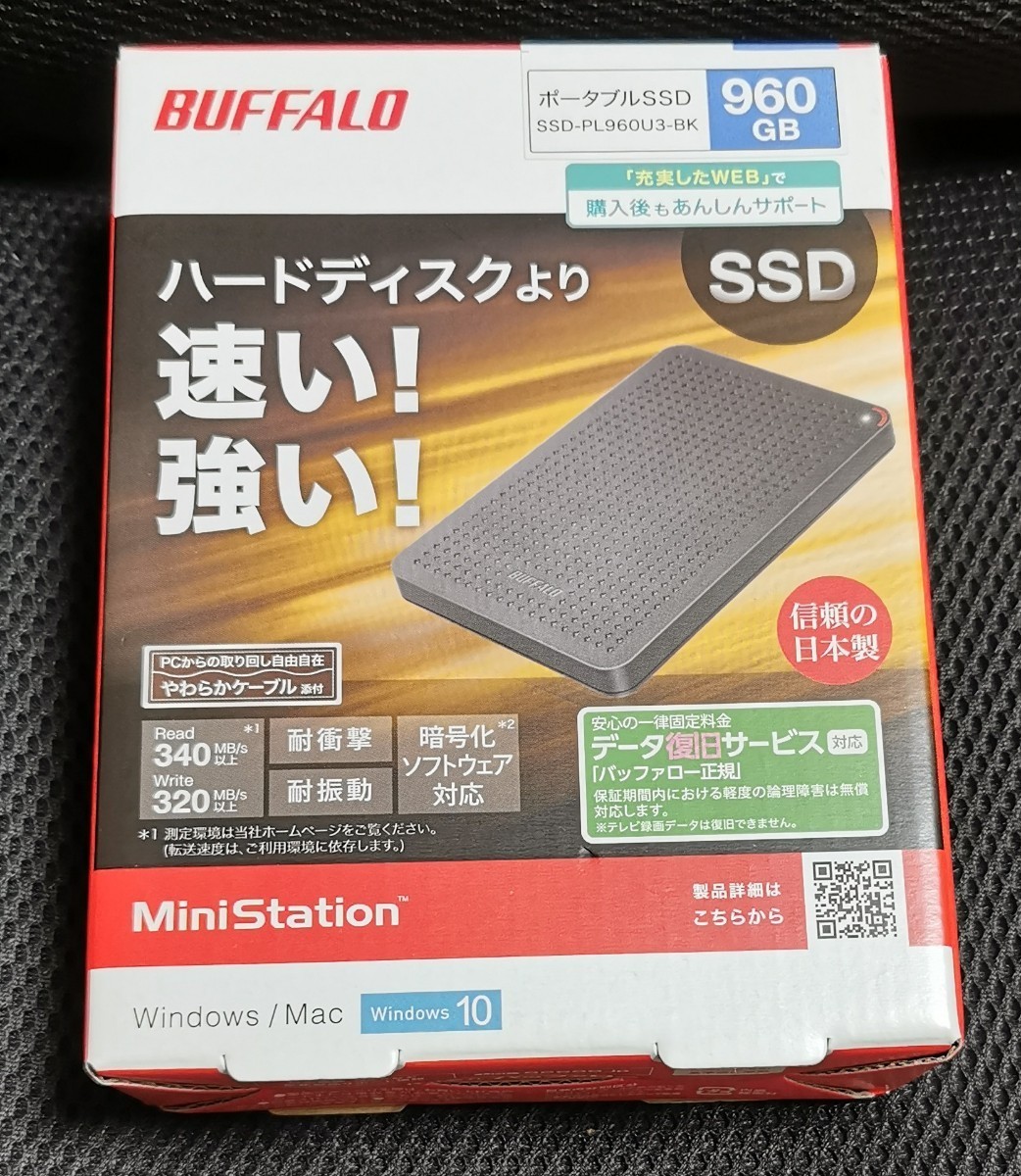 新品未開封品 960GB ポータブルSSD 外付けSSD バッファロー
