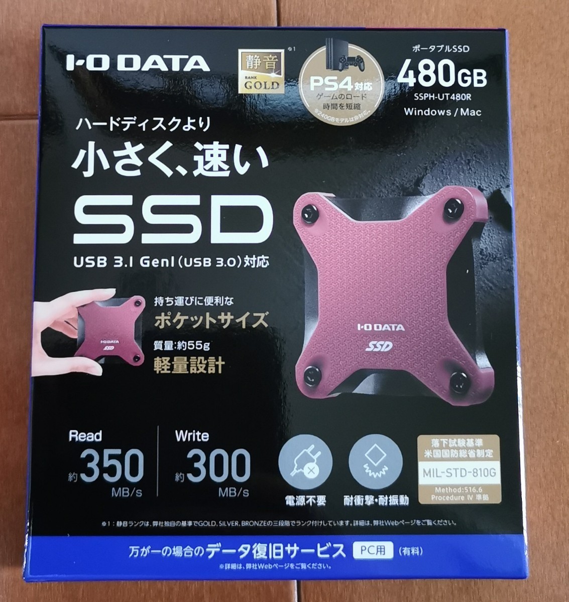 新品未開封品 480GB ポータブルSSD 外付けSSD　IO DATA