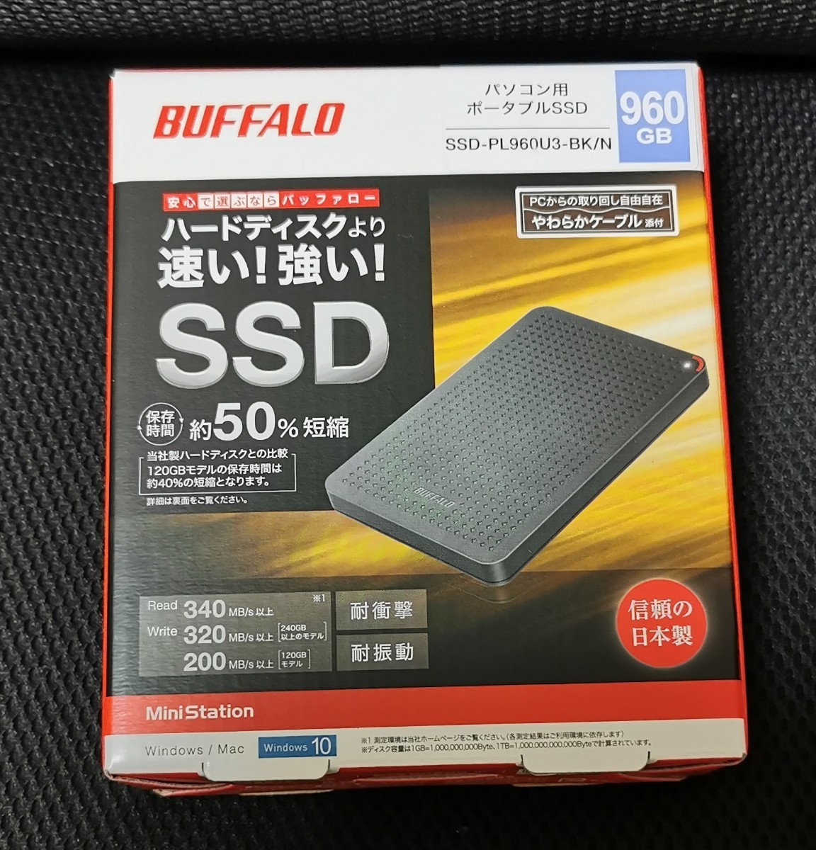 新品未開封品 960GB ポータブルSSD  外付けSSD  BUFFALO
