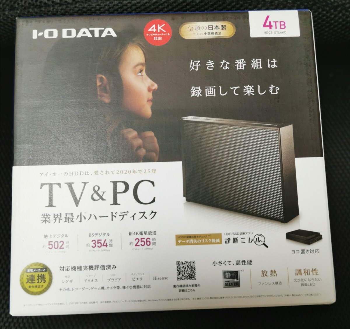 新品未開封品 4TB   外付けHDD  外付けハードディスク  IODATA