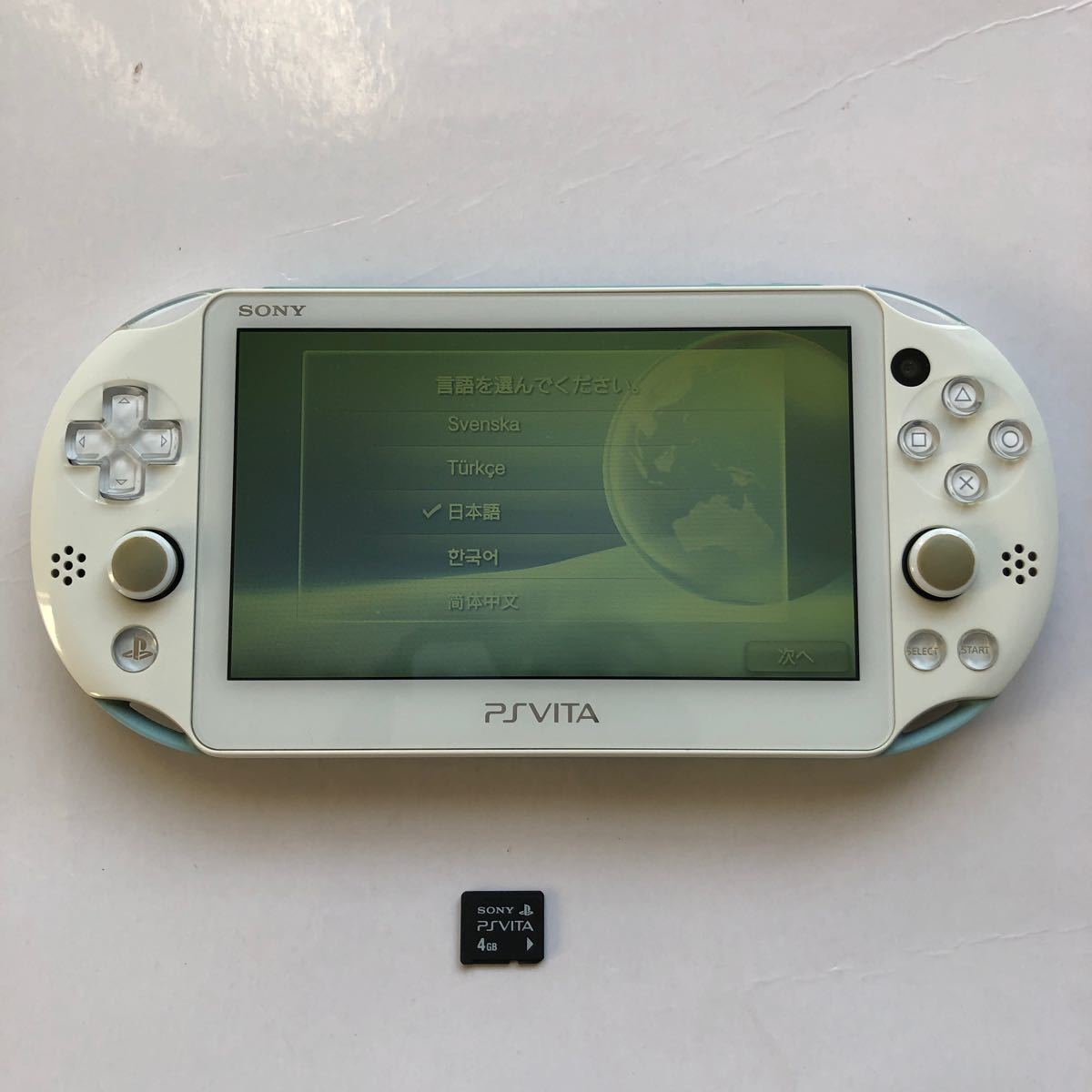 PlayStation Vita PCH-2000 ライトブルー/ホワイト