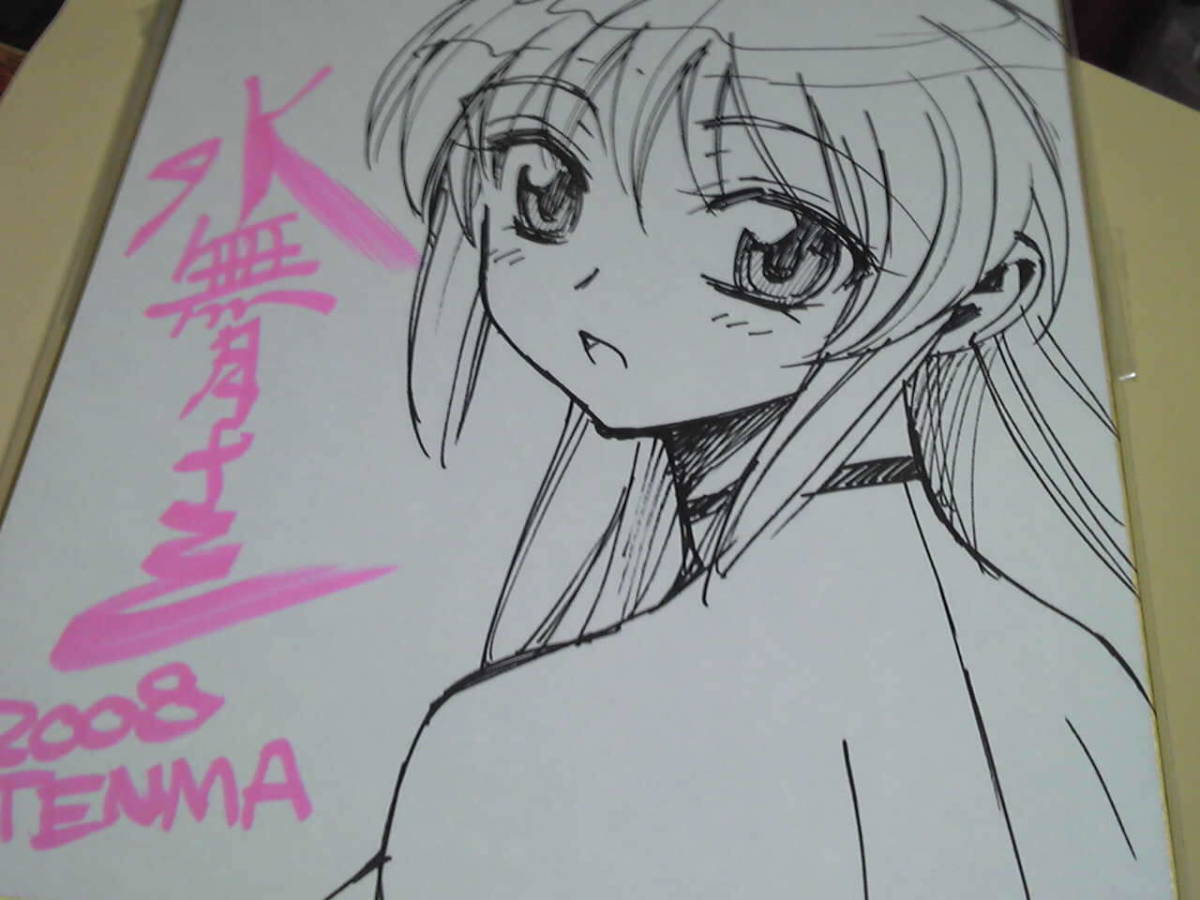 ヤフオク イラスト サイン色紙 入札前詳細 状態確認 ヤフオク イラスト サイン色紙 入札前詳細 状態確認