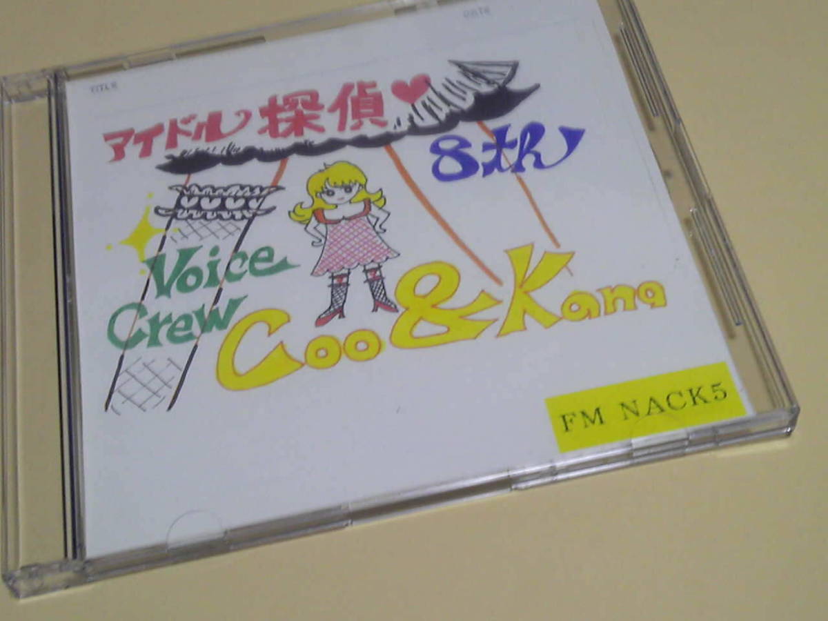 声優　サイン入り　　CD