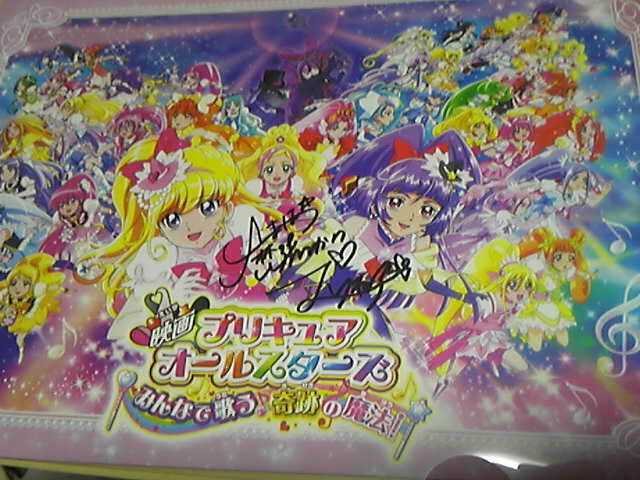 グランドセール 魔法つかいプリキュア プリキュア 入札前詳細、状態