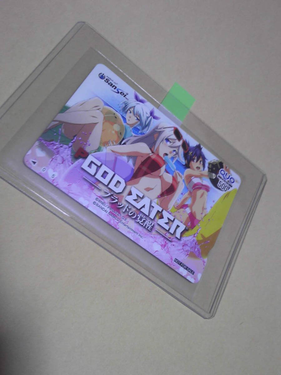 God Eater ゴッドイーター クオカード 抽選当選品 アリサ 香月ナナ シエル Product Details Yahoo Auctions Japan Proxy Bidding And Shopping Service From Japan God Eater ゴッドイーター クオカード 抽選当選品 アリサ 香月ナナ シエル Product Details Yahoo Auctions Japan Proxy Bidding And Shopping Service From Japan