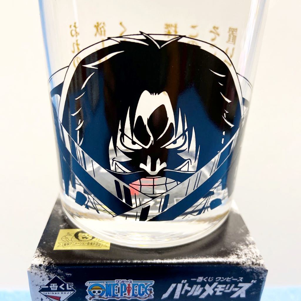 ｋ定形外 350 一番くじ ワンピース One Piece バトルメモリーズ F賞 名言グラス ゴールド ロジャー バンダイ One Piece 売買されたオークション情報 Yahooの商品情報をアーカイブ公開 オークファン Aucfan Com