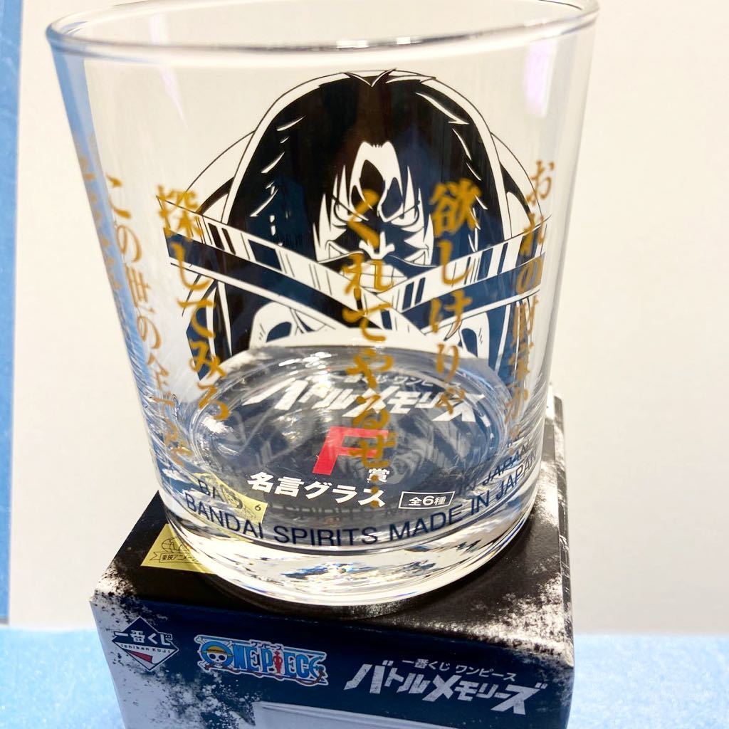 k定形外 350 一番くじ ワンピース One Piece バトルメモリーズ F賞 名言グラス ゴールド ロジャー バンダイ One Piece 売買されたオークション情報 Yahooの商品情報をアーカイブ公開 オークファン Aucfan Com k定形外 350 一番くじ ワンピース One Piece バトルメモリーズ F賞 名言グラス ゴールド ロジャー バンダイ One Piece 売買されたオークション情報 Yahooの商品情報をアーカイブ公開 オークファン Aucfan Com