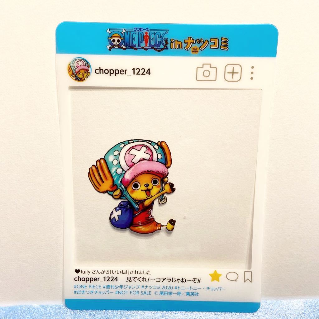 ヤフオク k定形 84 ワンピース チョッパー 夏コミ ナツ ヤフオク k定形 84 ワンピース チョッパー 夏コミ ナツ