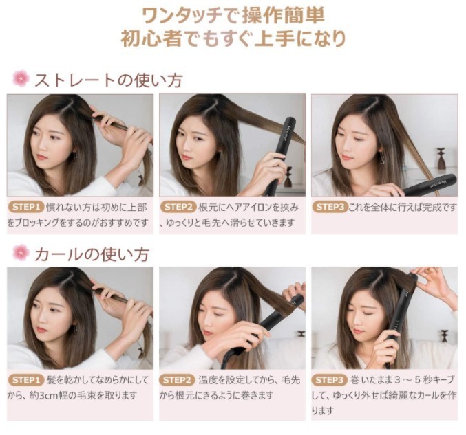 Paypayフリマ ストレートアイロン 2way ヘアアイロン ストレート カール メンズ