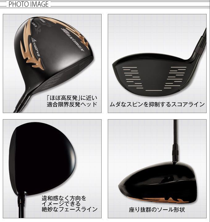 予約中!】 パラダイム SIM2 ステルス 【高反発加工】日本一404Yで