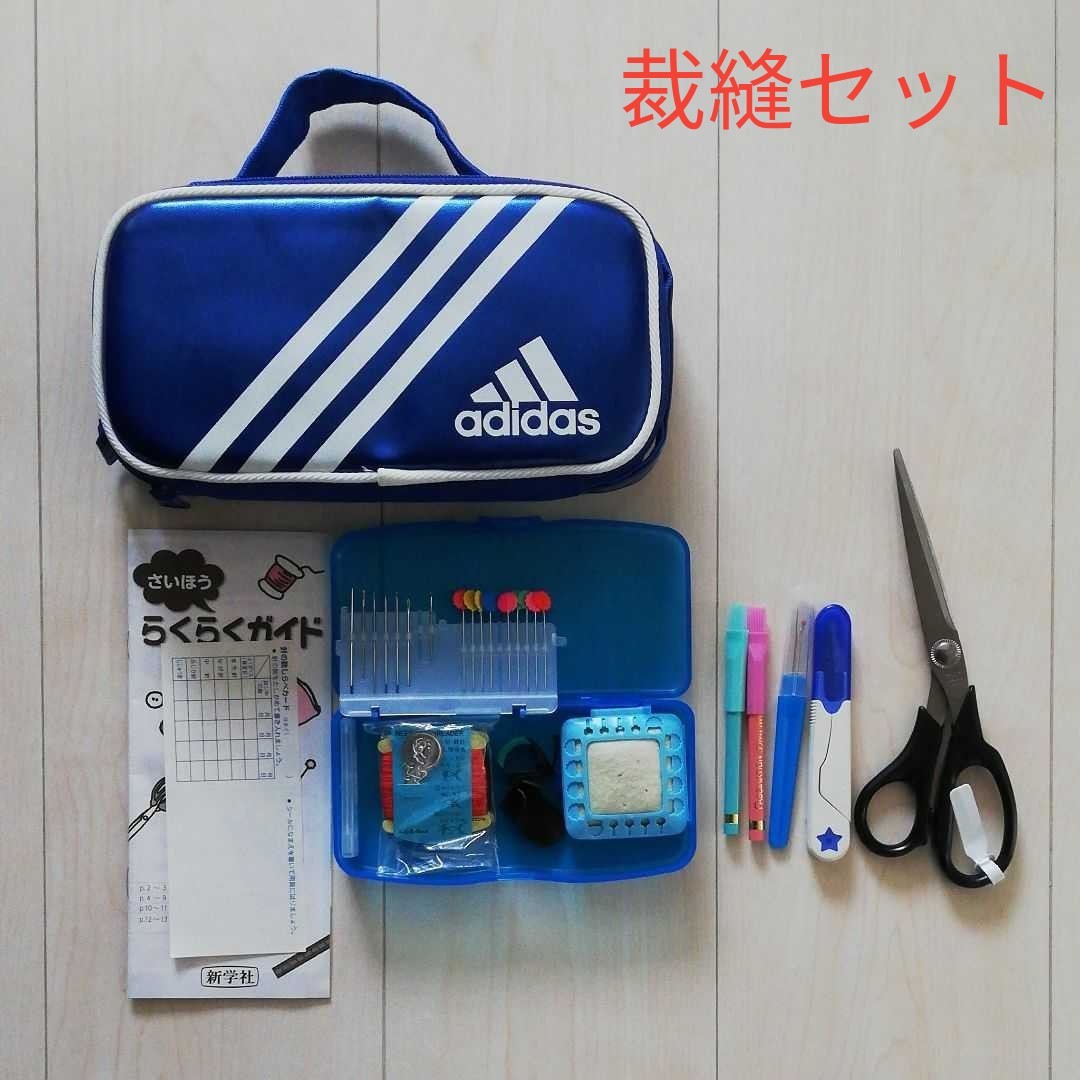 Paypayフリマ Adidasアディダス 裁縫セット ソーイングセット