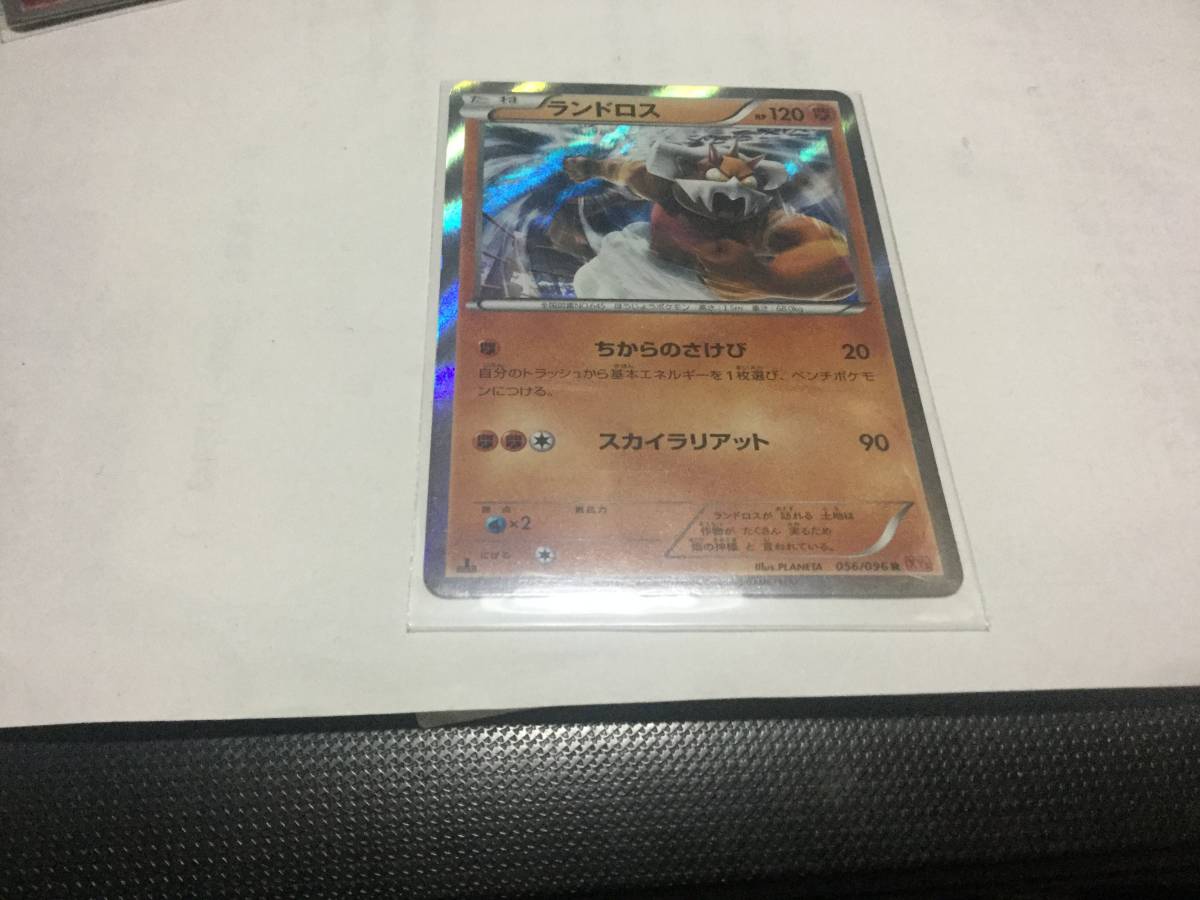 ランドロス プロモの値段と価格推移は 13件の売買情報を集計したランドロス プロモの価格や価値の推移データを公開 ランドロス プロモの値段と価格推移は 13件の売買情報を集計したランドロス プロモの価格や価値の推移データを公開