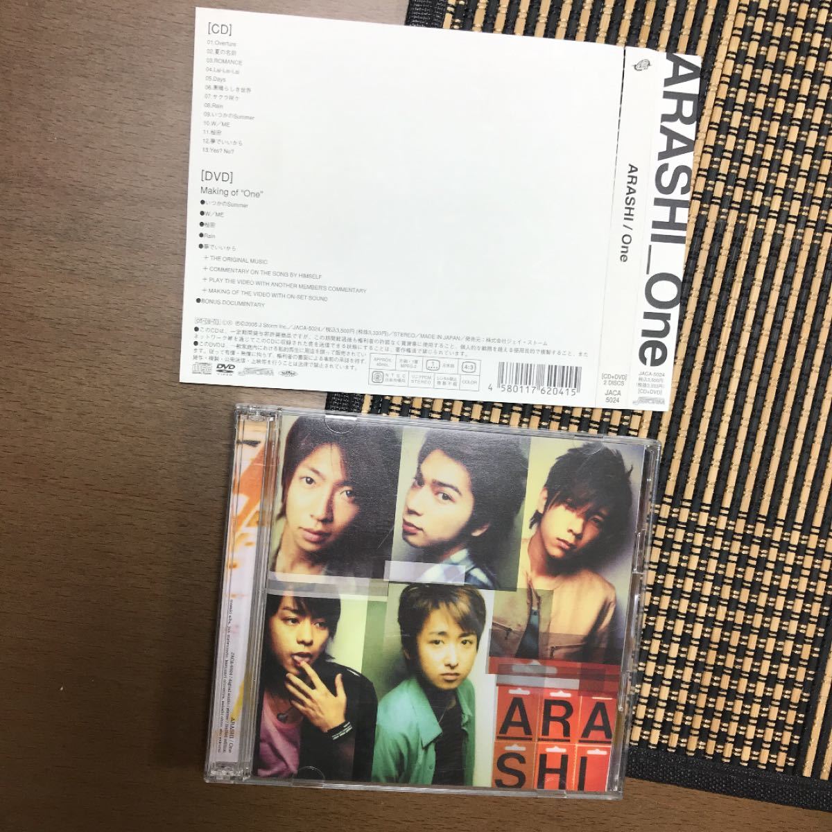 One初回限定盤CD＋DVD嵐アルバム松本潤　相葉雅紀　大野智　櫻井翔　二宮和也