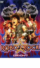 ROBO☆ROCK ロボ ロック レンタル落ち 中古 DVD_画像1