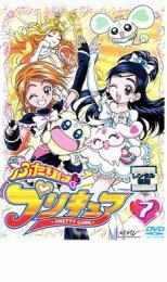 ふたりはプリキュア 7 レンタル落ち 中古 DVD_画像1