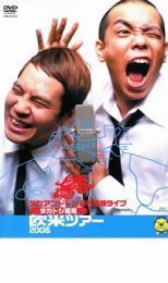 タカトシ寄席 欧米ツアー 2006 レンタル落ち 中古 DVD お笑い_画像1