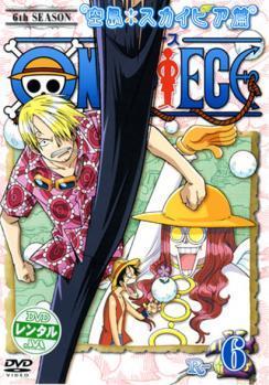 ONE PIECE ワンピース シックスシーズン 空島・スカイピア篇 R-6(第159話～第161話) レンタル落ち 中古 DVD_画像1