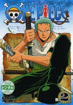 ONE PIECE ワンピース R-2 レンタル落ち 中古 DVD_画像1