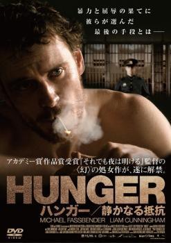 HUNGER ハンガー 静かなる抵抗【字幕】 レンタル落ち 中古 DVD_画像1