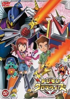 デジモンクロスウォーズ 2(第5話～第8話) レンタル落ち 中古 DVD_画像1