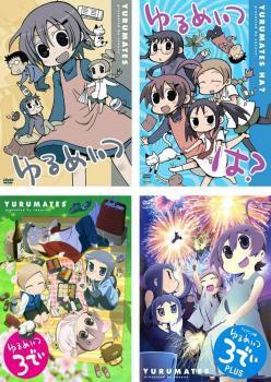 ゆるめいつ 3の値段と価格推移は 15件の売買情報を集計したゆるめいつ 3の価格や価値の推移データを公開 ゆるめいつ 3の値段と価格推移は 15件の売買情報を集計したゆるめいつ 3の価格や価値の推移データを公開