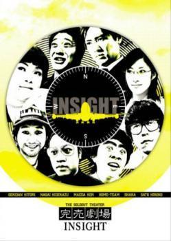 完売劇場 INSIGHT!! レンタル落ち 中古 DVD お笑い_画像1